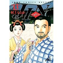 JIN―仁― 12 (ジャンプコミックス デラックス) | 村上 もとか |本